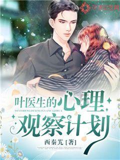 逃离海滩的女孩
