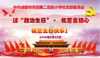 丽珠医药(01513.HK)1月31日耗资251.8万港元回购10.6万股