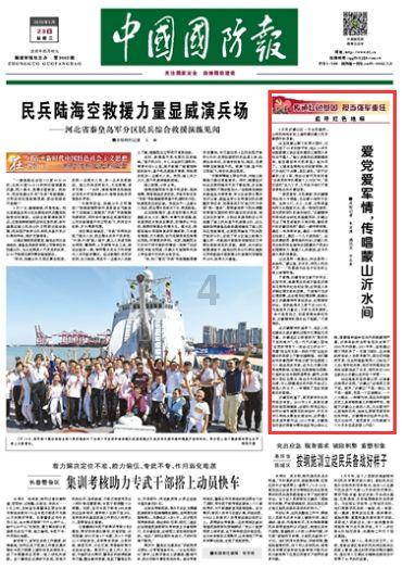 战斗机的反击